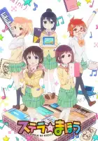  Магия Стеллы смотреть онлайн аниме сериал 1 сезон 